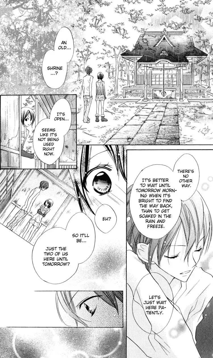 Blue (CHIBA Kozue) Chapter 8 17